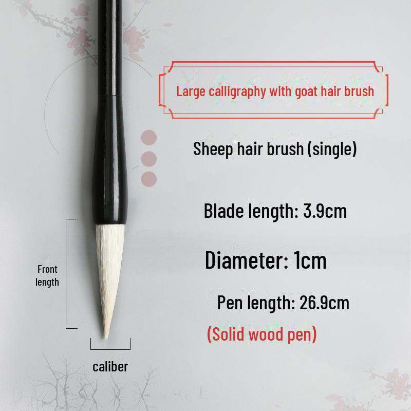 Wolf and Goat Hair Brushes for Primary School Calligraphy – Large, Medium, Small Solid Wood Brushes