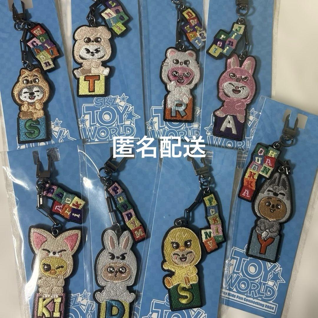 

[USED] Stray Kids embroidered keychain set of 8