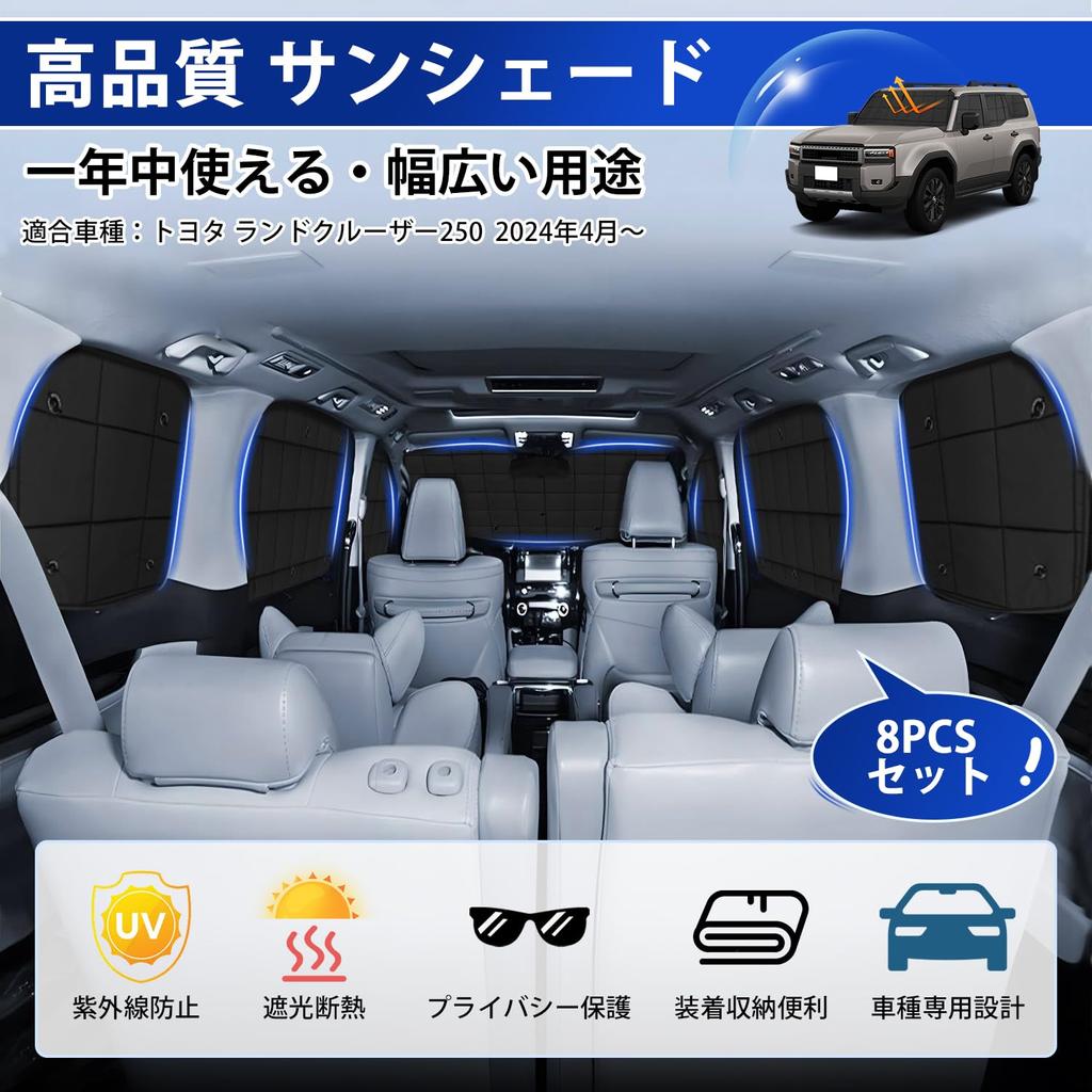 AUTO SPEC Grid Sunshades for Toyota New Land Cruiser 250 Series 2024 Suction Cup Privacy Sun UV Light Perfect for Car Camping and Outdoor Easy Storage