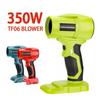 Leistungsstarker Turbofan-Luftgebläse-Ventilator 350W Jet Blower 18V Akku 96000 U/min Bürstenloser Hochgeschwindigkeitsmotor-B61B