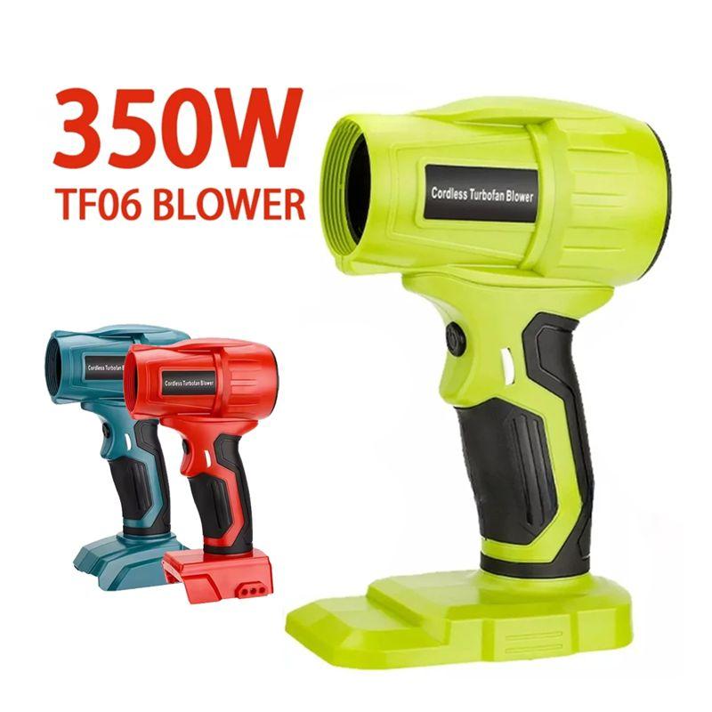 Leistungsstarker Turbofan-Luftgebläse-Ventilator 350W Jet Blower 18V Akku 96000 U/min Bürstenloser Hochgeschwindigkeitsmotor-B61B