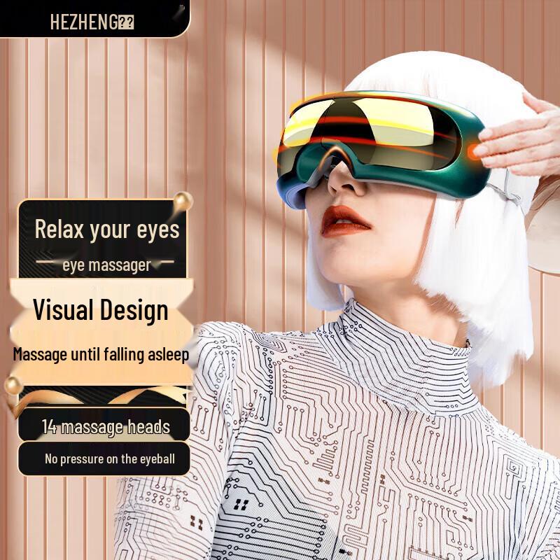 

Hezheng Visual Eye Massager