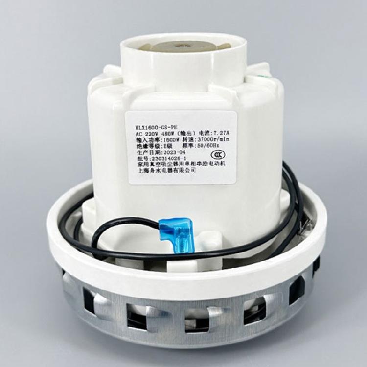 High Performances Cleaner Motor Energy Saving 1600W Power Dust Collector Replacement Accessory Vacuum Accessories