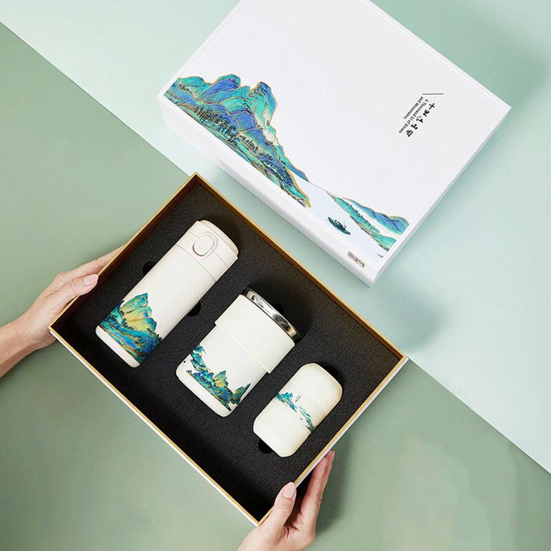 Qian Li Jiang Shan Portable Insulated Travel Tea Set