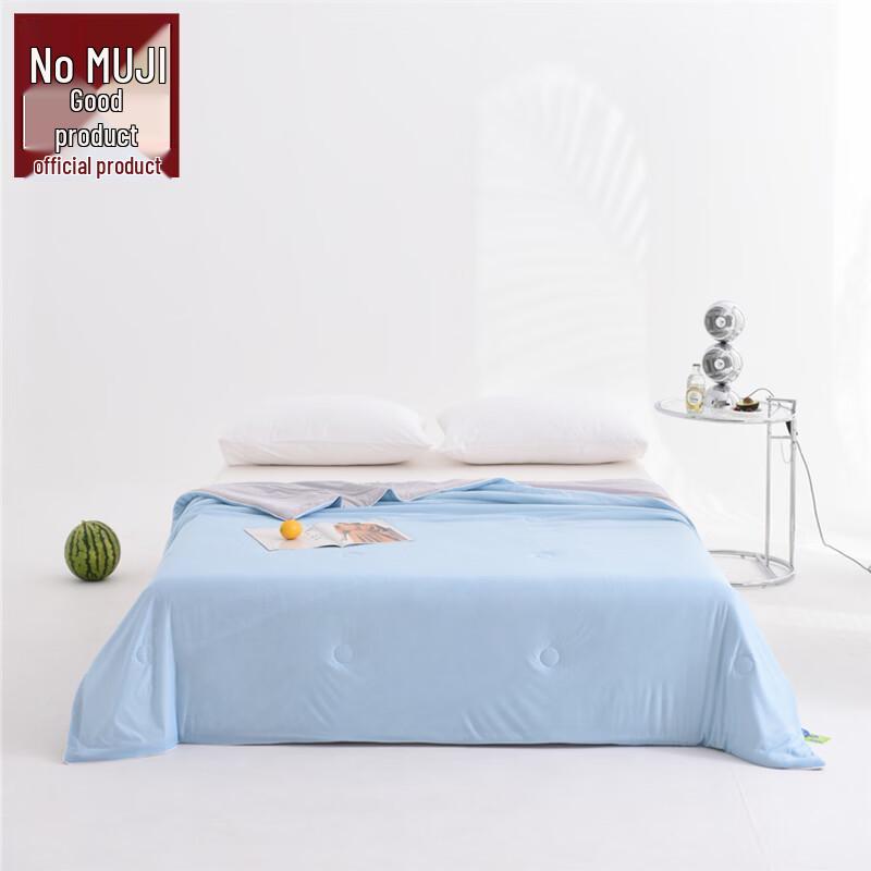 Cooling Ice Silk Summer Quilt