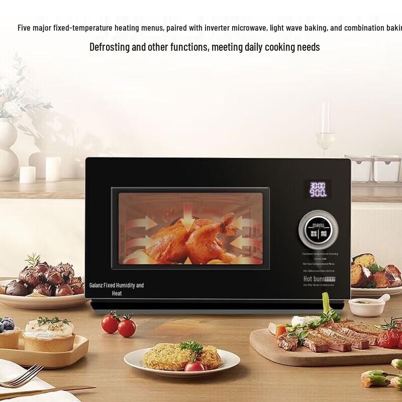 Galanz 23L Smart Inverter Microwave & Grill Combo CN plug (adapter included)