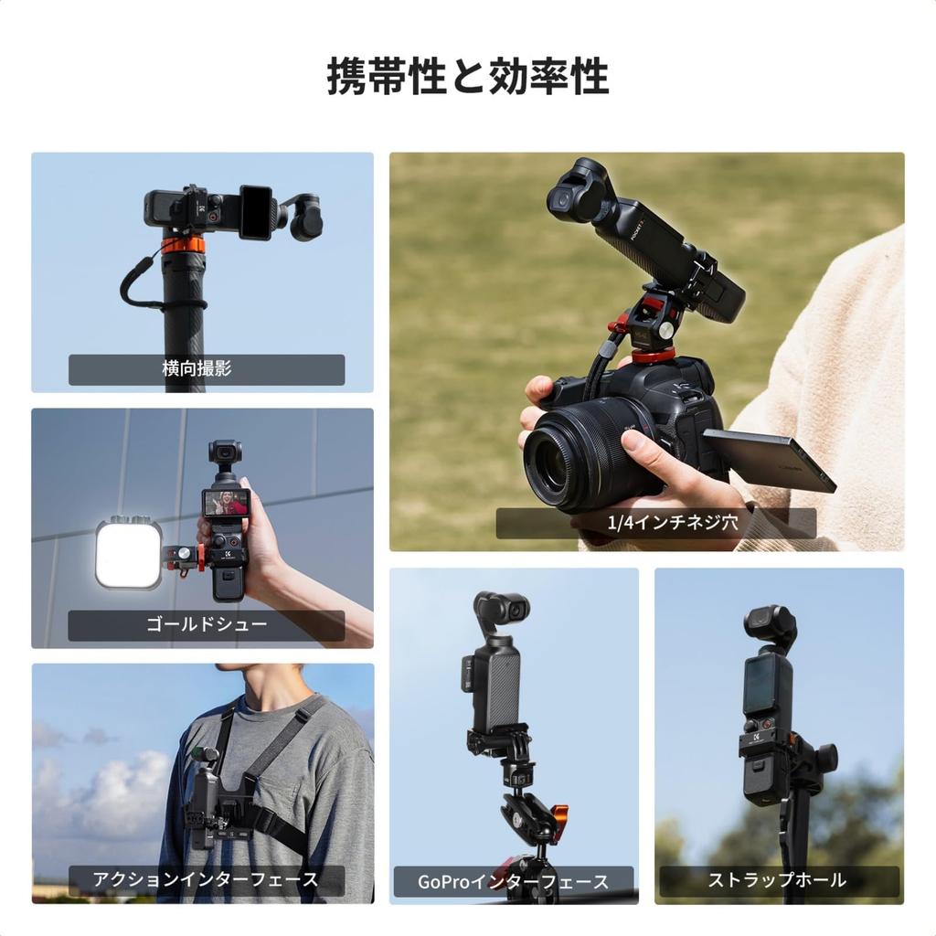 Concept osmo pocket3 adapter K&F