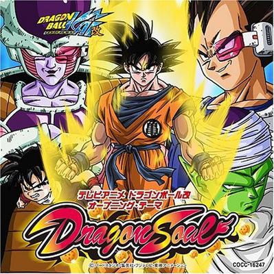 Dragon Ball Kai Opening Theme "Dragon Soul" [Regular Edition]