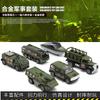 Military Vehicle Alloy Car High Simulation Diecast Car Metal Alloy Model Car Toys for Kids Gift Collection