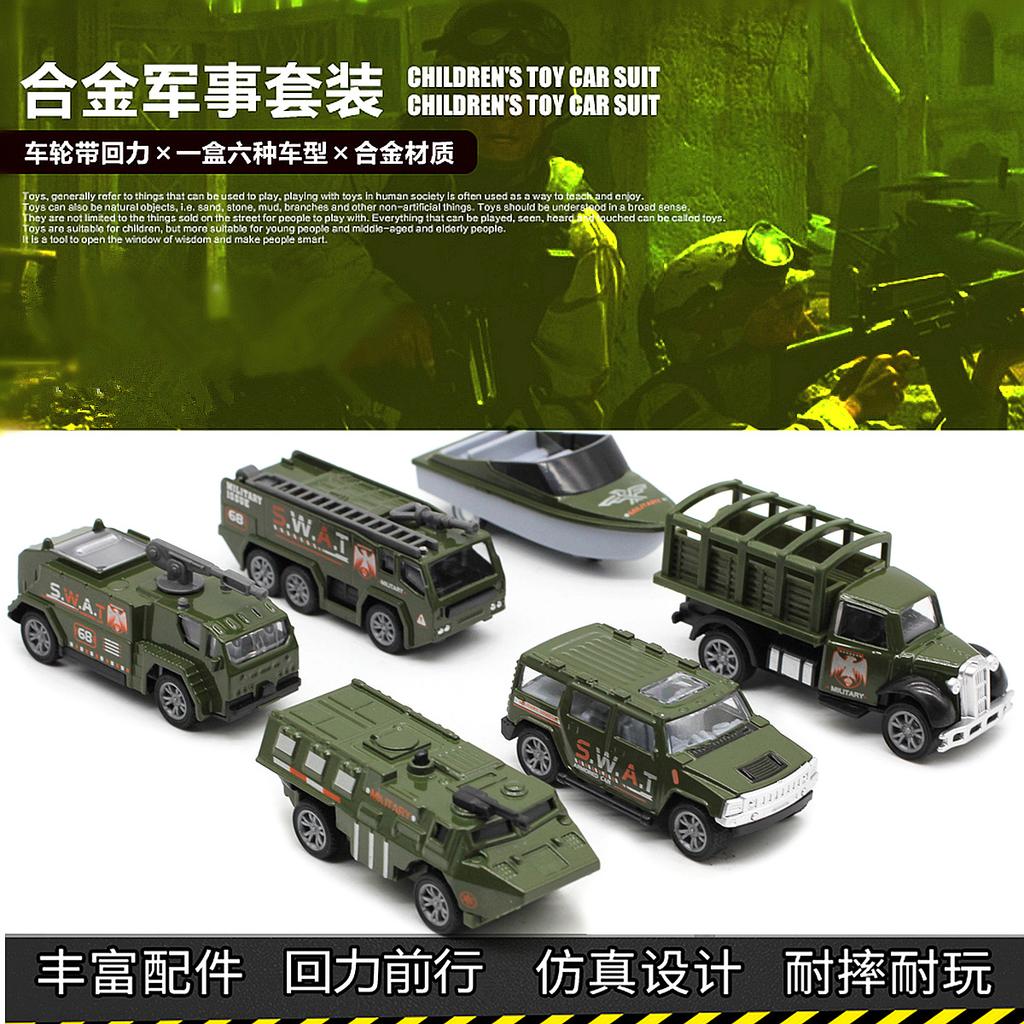 Military Vehicle Alloy Car High Simulation Diecast Car Metal Alloy Model Car Toys for Kids Gift Collection