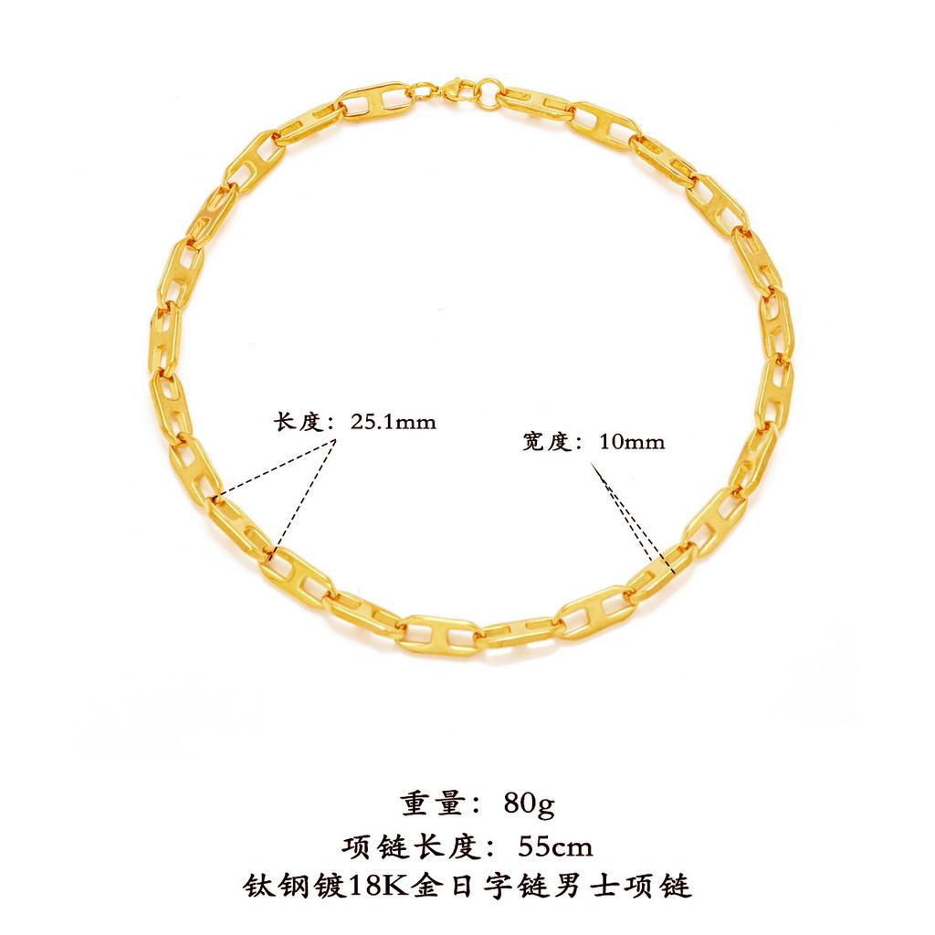 Jewelry Titanium Steel Necklace Creative Japanese Word Chain Versatile Clavicle Bare Chain Ot Buckle Set Stainless Steel Jewelry