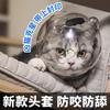 Pet Recovery Cone Cats Dogs Anti-Lick Bite Prevention Grooming Bathing Nail Trimming Soft Non-Woven Collar