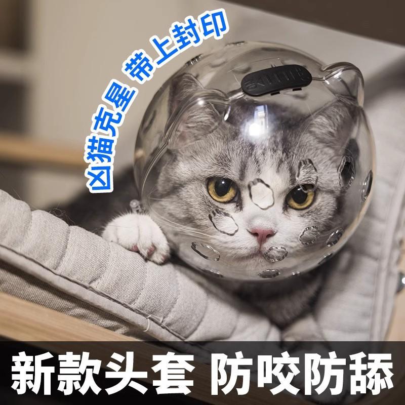 Pet Recovery Cone Cats Dogs Anti-Lick Bite Prevention Grooming Bathing Nail Trimming Soft Non-Woven Collar