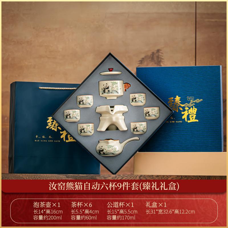 Light Luxury Splendid Ru Kiln Automatic Tea Set, Household High-end Lazy Semi-automatic Tea Set Gift Box, Souvenir Business