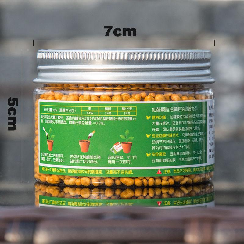 125/250g Gardon Květinové hnojivo s pomalým uvolňováním Bonsajové rostliny Květináče Sukulenty Komplexní hnojivo Univerzální hnojivo pro zeleninu