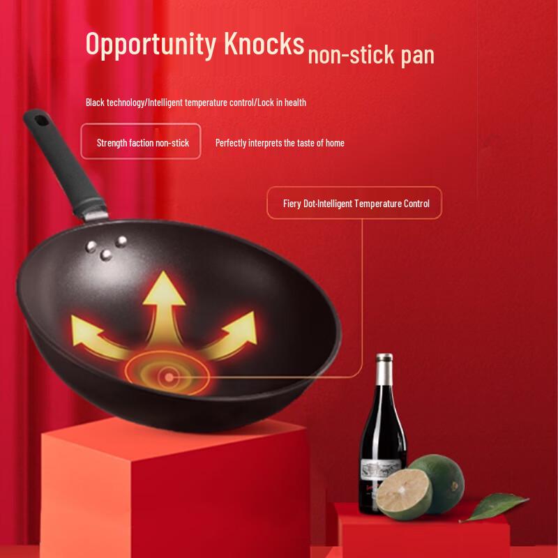 RSD Lucky Series Temperature-Controlled Stir-fry Wok