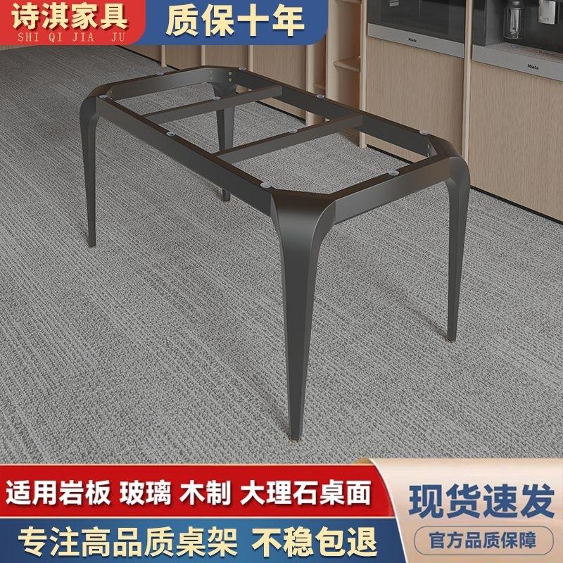 Sintered Stone Dining Table with Wrought Iron Legs - Light Luxury Marble Desk Frame
