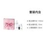 Lancôme Skin care set Three-piece set B: Aurora Essence Water 150ml + Aurora Essence Milk 75ml + Super Repair Small Black Bottle Essence 30ml
