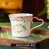 Flower About Mug Ceramic Cup Household Water Cup Office Breakfast Cup Exquisite Coffee Cup Super Beautiful Cup