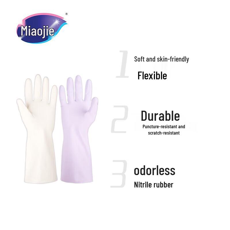 Miaojie Odorless Durable Rubber Gloves