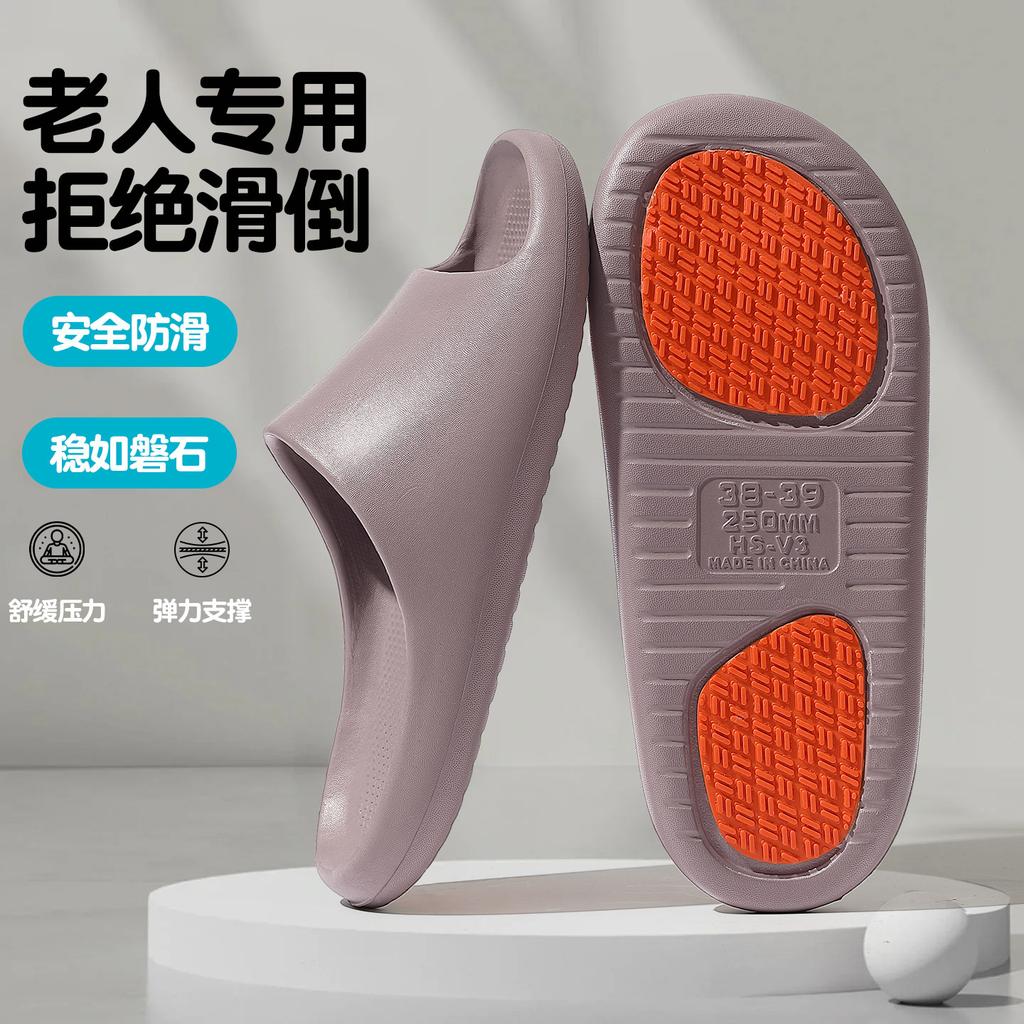 Red bean medium non-slip cool slippers new summer home indoor special slippers