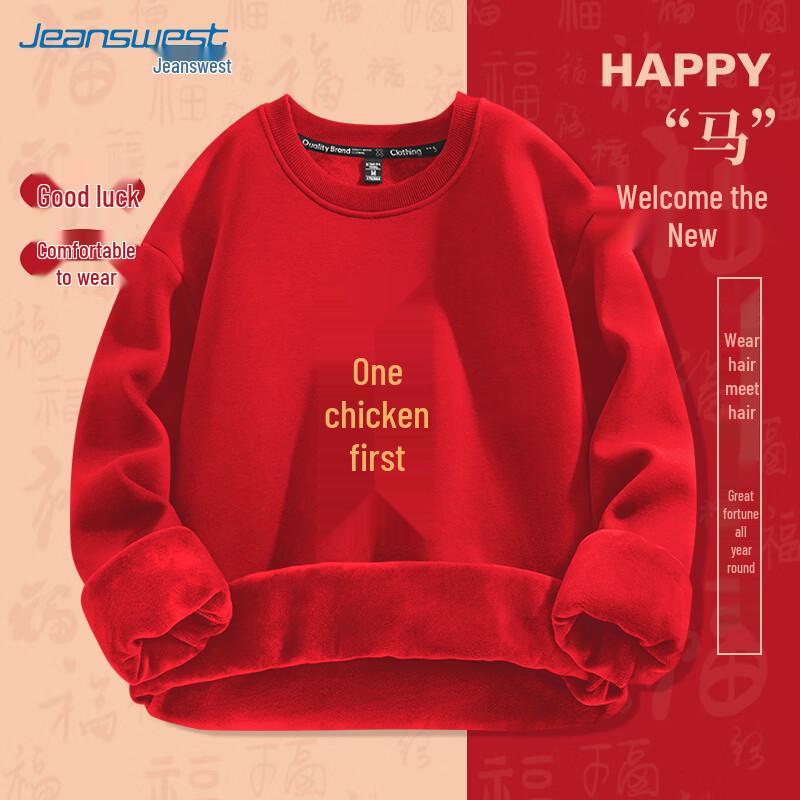 Jeanswest Men's Loose-Fit Year of the Horse Sweatshirt
