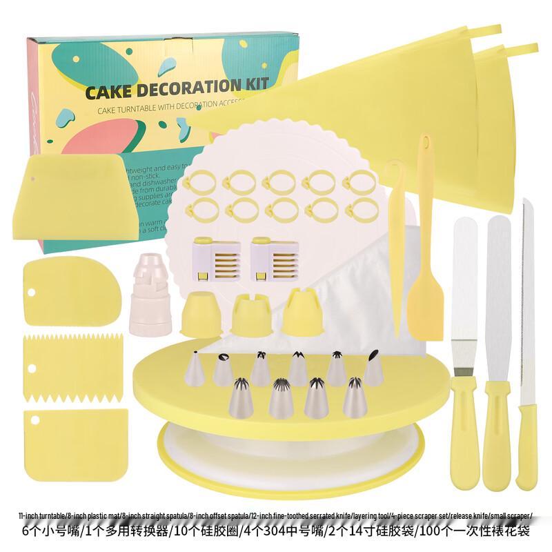 Zhaoran Nordic Yellow 136-Piece Cake Decorating Set