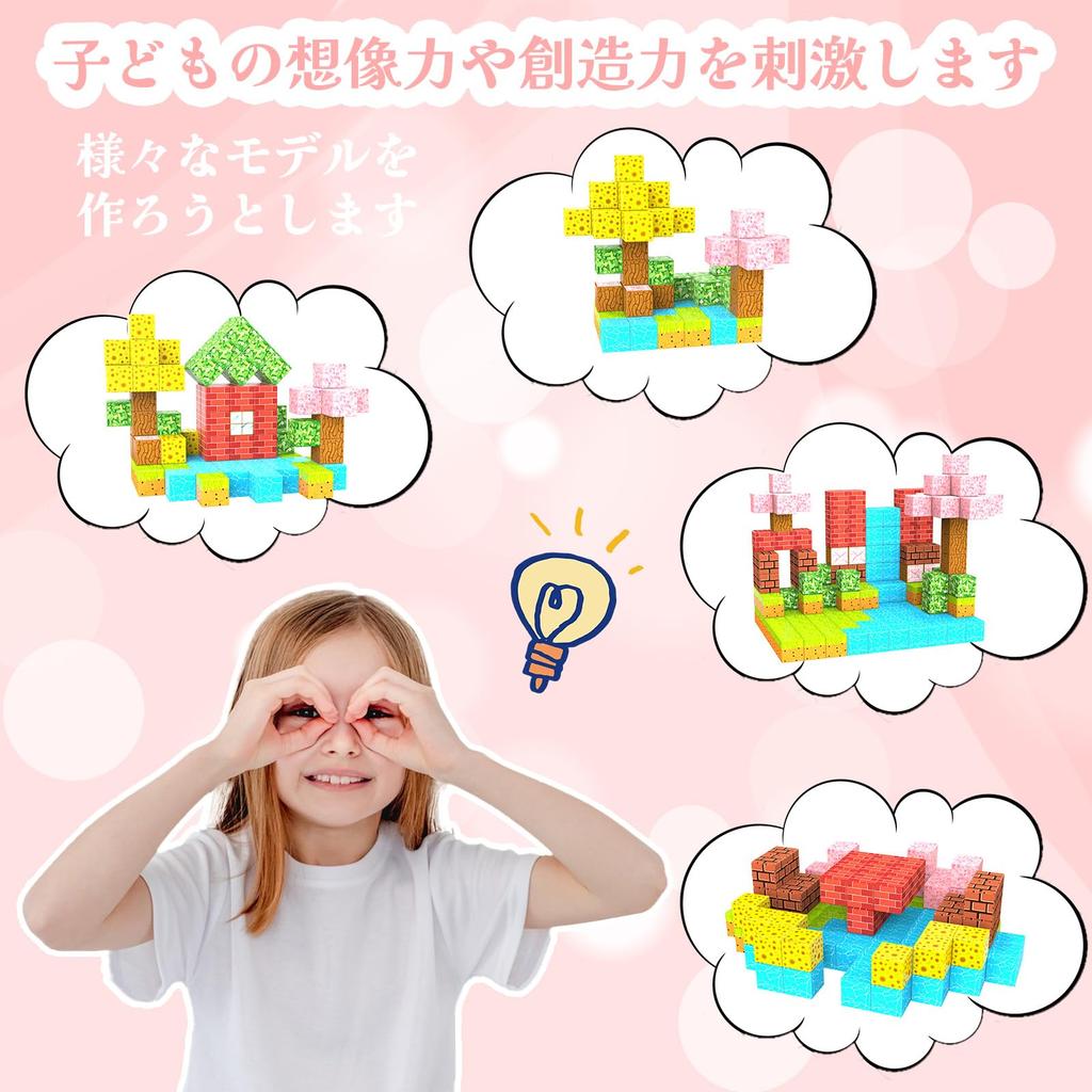 HIWO Magnetic Blocks 33mm Journey To the Forest World Spring Sunflower Puzzle Toy Magnetic Cube Building Blocks Magnetic Toys Magnetic Blocks Magnetic