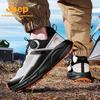 Jeep Men's Outdoor Hiking & Trail Running Shoes