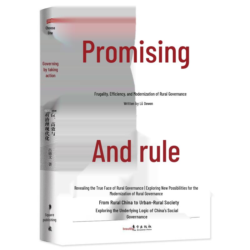 Proactive Governance: Frugality, Efficiency & Rural Modernization