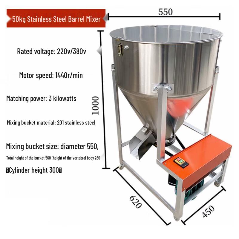 Nuoshuer 50kg Stainless Steel Industrial Mixer CN plug (adapter included)