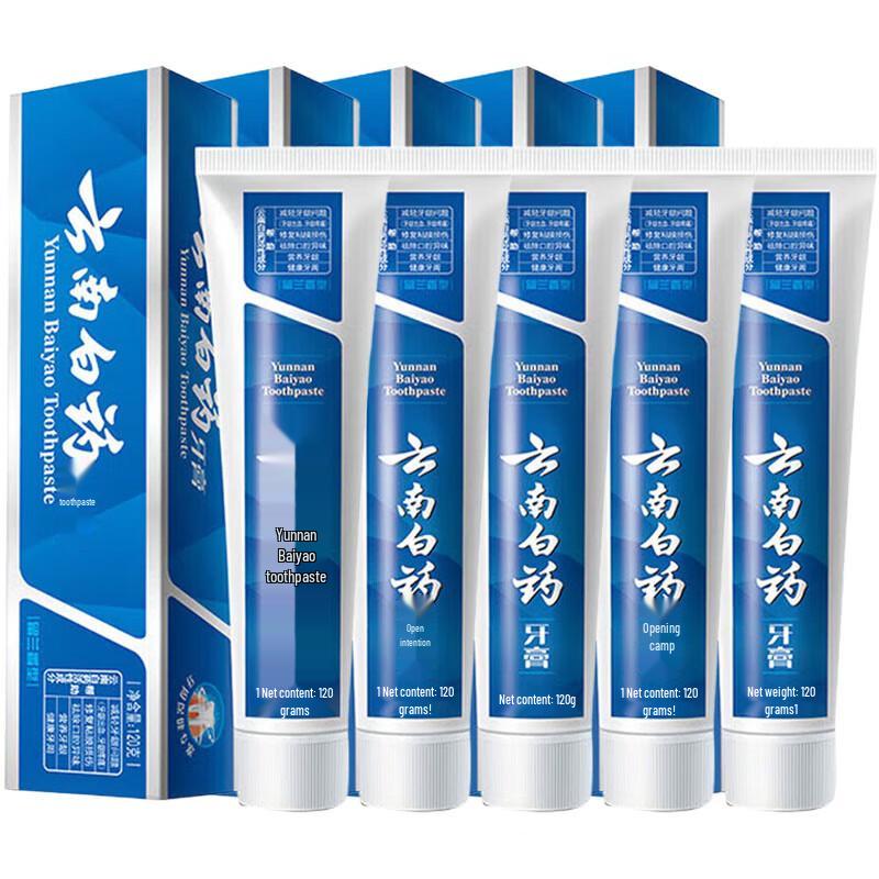 

Yunnan Baiyao Spearmint Gum & Oral Care Toothpaste