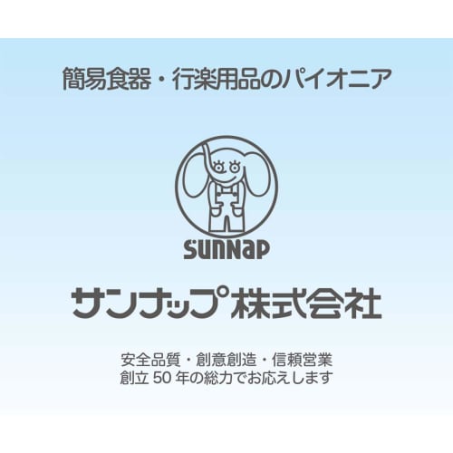 Sunnap Paper Cup Holder, 7 Oz./205 Ml Capacity, Pack of 5, Made In Japan, Black, for Sunnap Paper Cups, CH-5BK