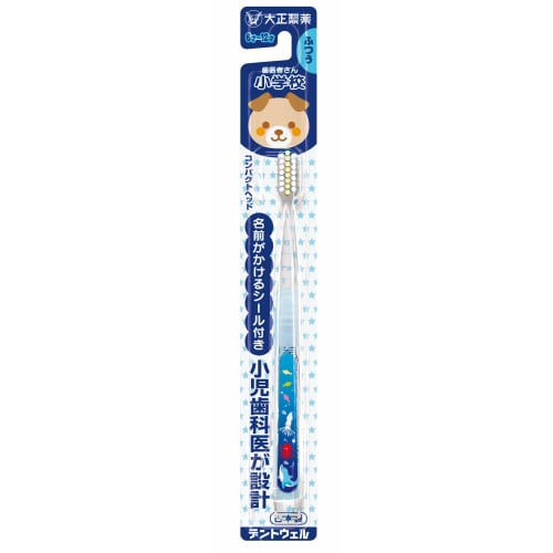 

Taisho Pharmaceutical Dentwell Elementary School Dentist s Standard Toothbrushes, 12-Pack, Pediatric Dentist Design, Compact Head, Includes Name Stick