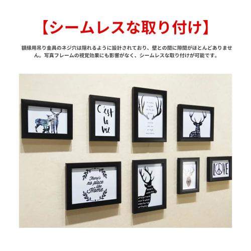 5WYOUKE Picture Frame Hanging Hardware, Set of 6, Stainless Steel Black Picture Hooks, Wall Mounting Hooks, Discreet Hanging Hardware for Paintings, P