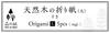 Mori no Kami Natural Wood Set of 150 x 150mm (Foldable Paper), Ultra-Thin, Origami, Cedar, Large, 5,