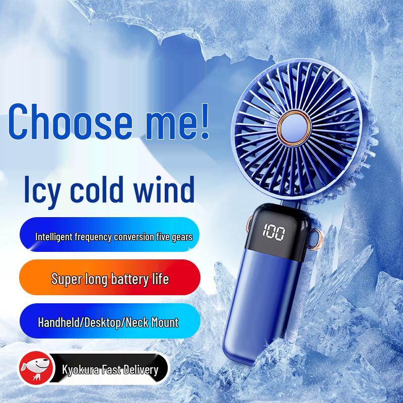 Yueke Portable USB Rechargeable Fan Small Fan