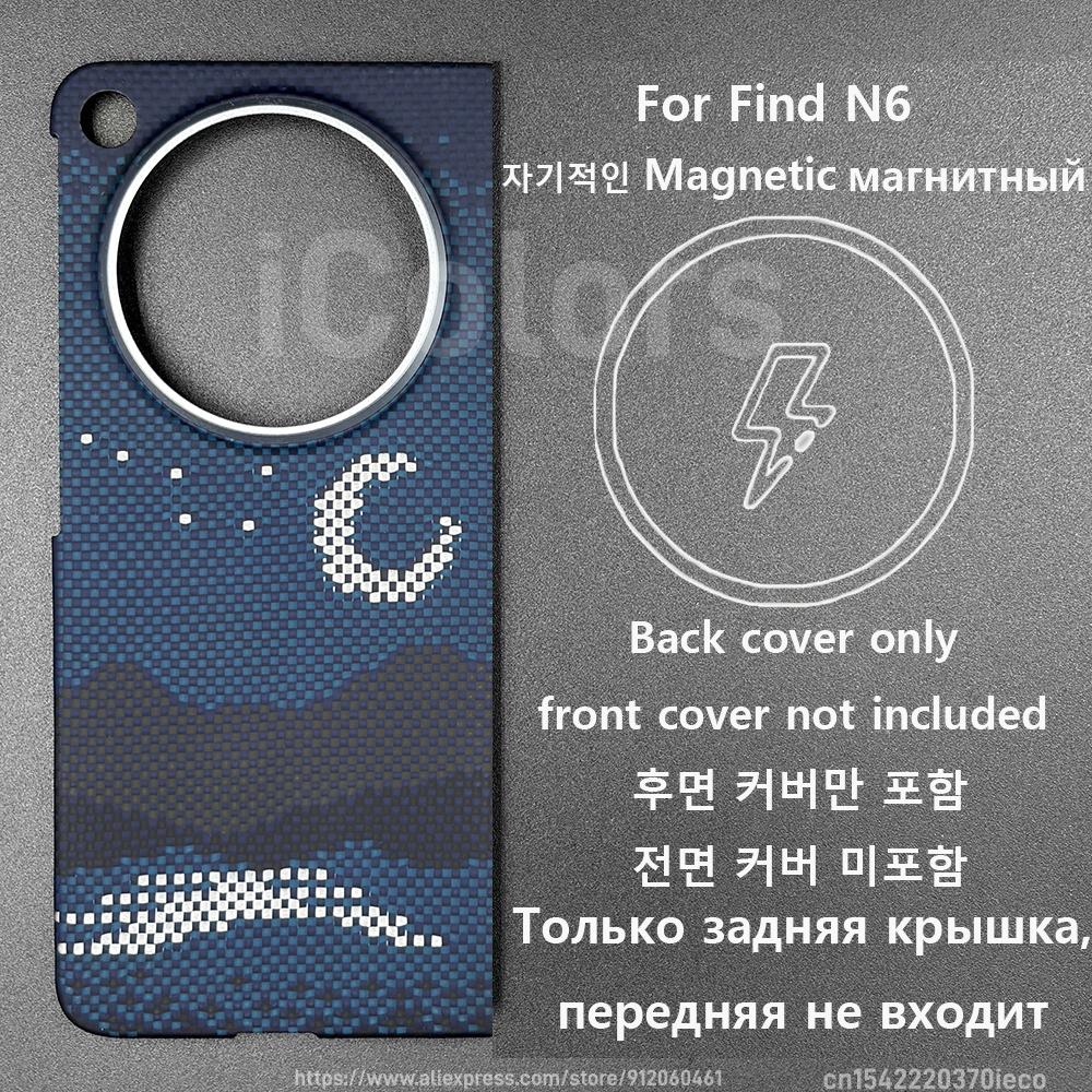 For OPPO Find N6 Kevlar Aramid Fiber Case Magnetic Magsafe Cover Ultra-Thin Lightweight Case Armor Protective Cover