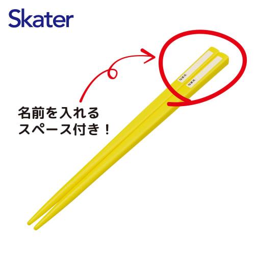 Skater Children's Chopsticks and Chopstick Case Set, 16.5cm, Made in Japan, Sliding Pokemon Pikachu Face Design, 25 Pieces, ABS2AM-A