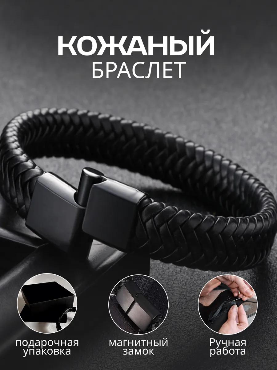 

Плетеный кожаный браслет для мужчин и женщин, идеально подходящий для повседневной носки