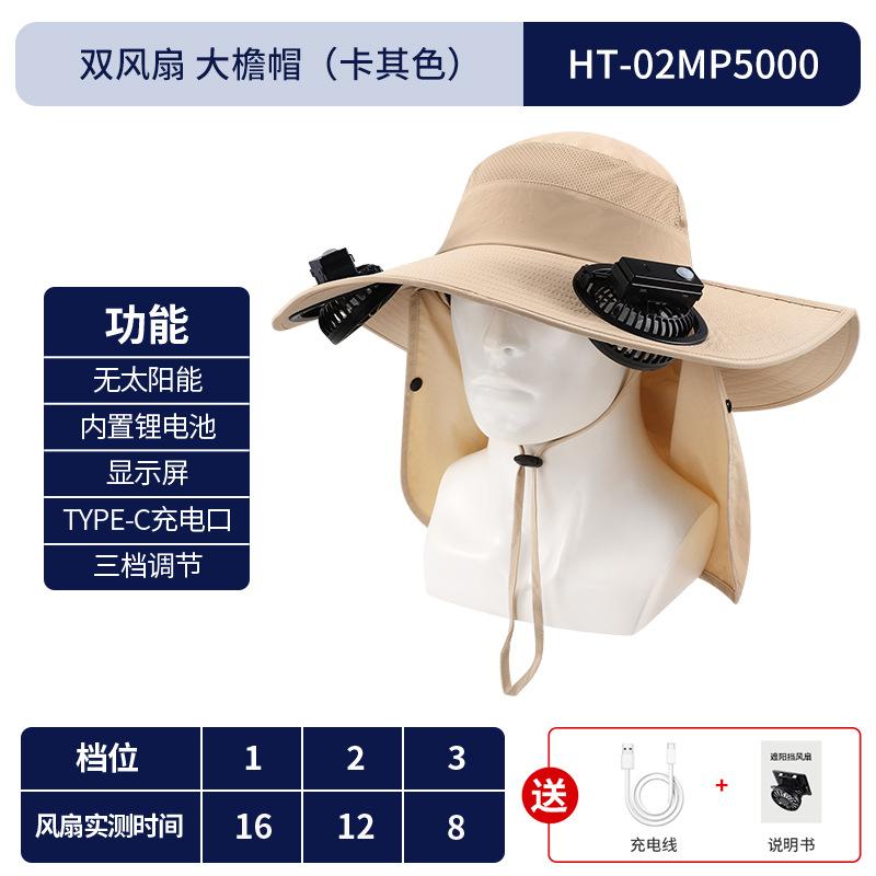 Long battery life solar charging fan hat summer wind big edge sun protection hat men and women sunshade bucket hat quick drying