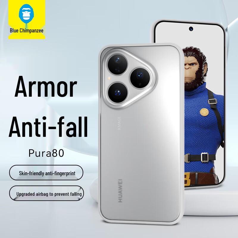 Blue Ape Matte Armor Phone Case for Huawei