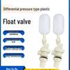 Automatický vypínací plovákový ventil pro vodní nádrže a věže
