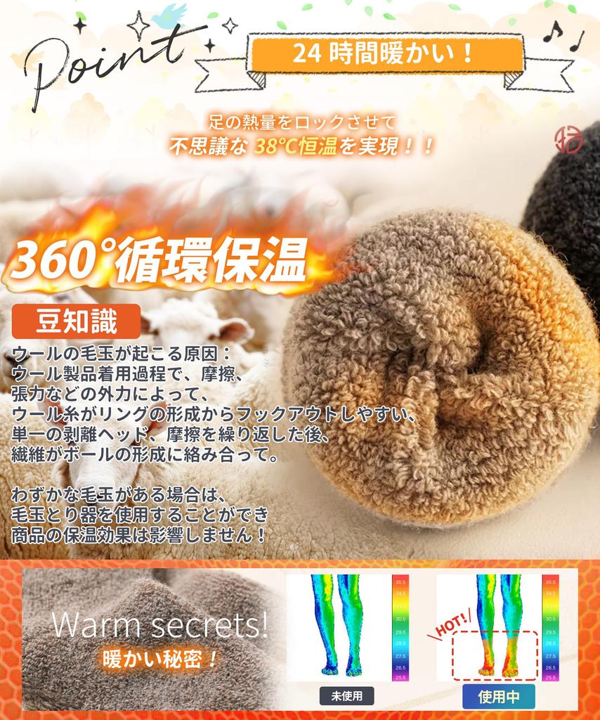 APIKIE Winter Socks Heat Up to Ultra Warm to Like Stepping on Thick Pile Wool Thermal Camping Dark Light Women's [Quick 38°C, Sub-Zero Temperatures]