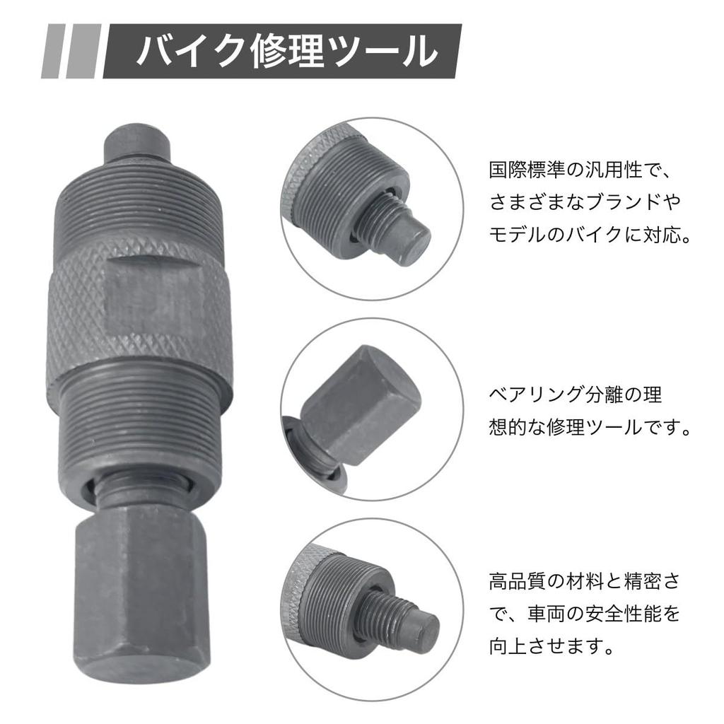 Winova M27*M24 Flywheel Puller Bearing Puller Flywheel Removal Tool Double Head Magnet Motorcycle Repair Tool for Honda/Kawasaki/YZ80/Yamaha