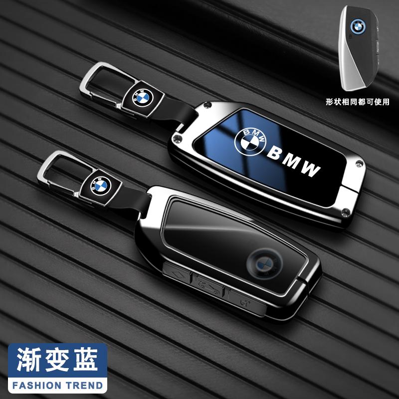 Zinc Alloy Car Key Case Cover Protect Shell Fob For BMW I7 X7 G07 LCI I20 X1 U11 7 Series G70 G09 XM U06 G81 M3 Key Accessories VEMZG1