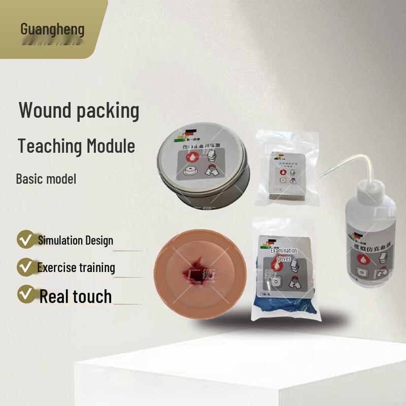 

Wound Packing Hemostasis Training Module