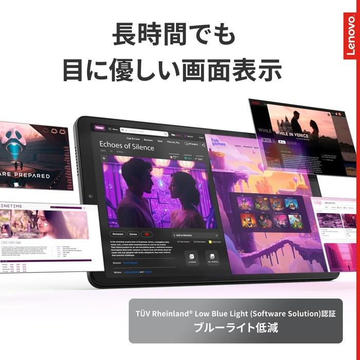 Lenovo Tab One Tablet (8.7-inch, MediaTek Helio G85, 4GB RAM, 128GB, LTE) Luna Gray ZAF10115JP