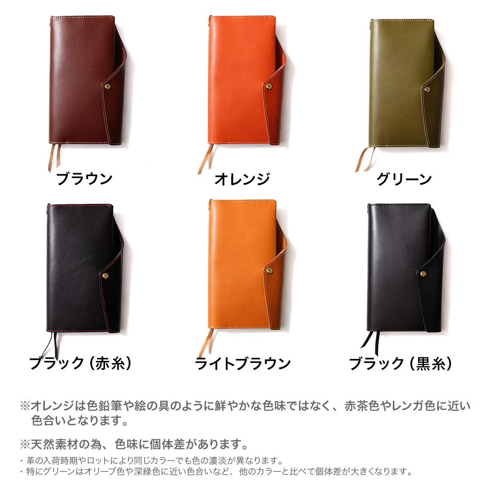 Hobonichi Weeks MEGA Notebook Genuine Tochigi Made In Fukuro [HUKURO] Cover, Leather, Leather, Slim, Convertible, Men's & Women's, Business, Japan,