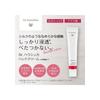 Hauschka Handcreme Dr. (20 ml) [Leicht zu tragende Größe]
